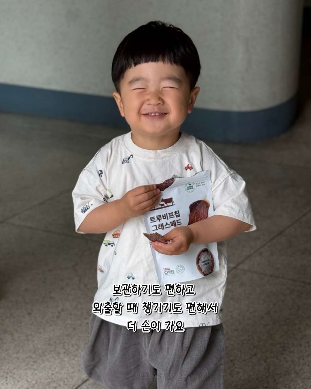 쇼핑박스 슬라임 9