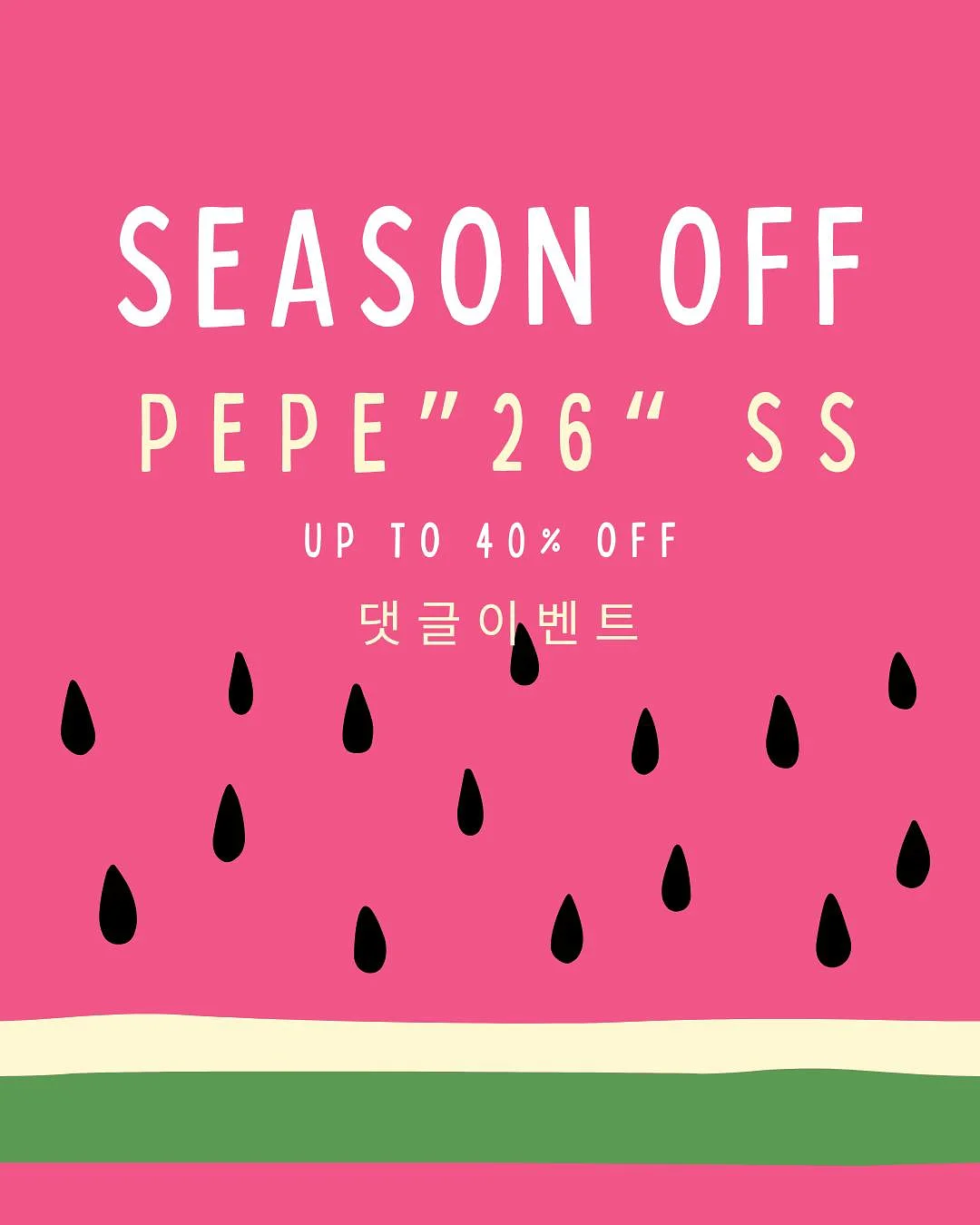 개념/문풀/연표/신선한 강좌 교재