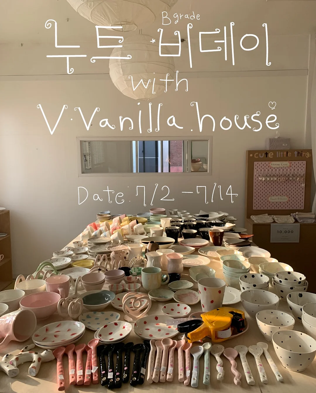 공주 꾸미기템 1