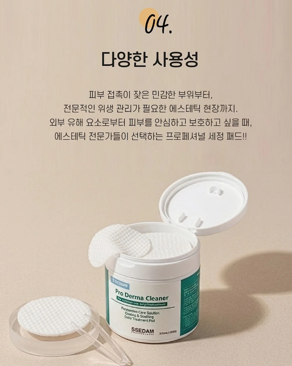 회전목마 키보드 소품 3