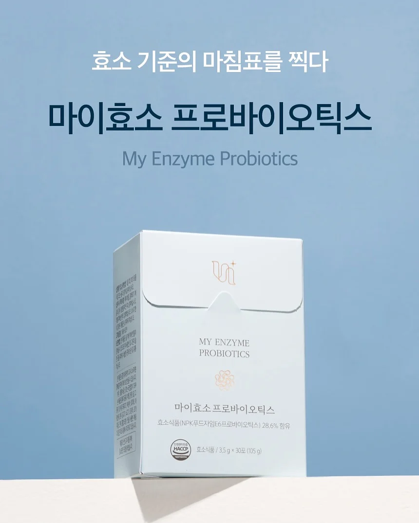 회전목마 키보드 소품 4