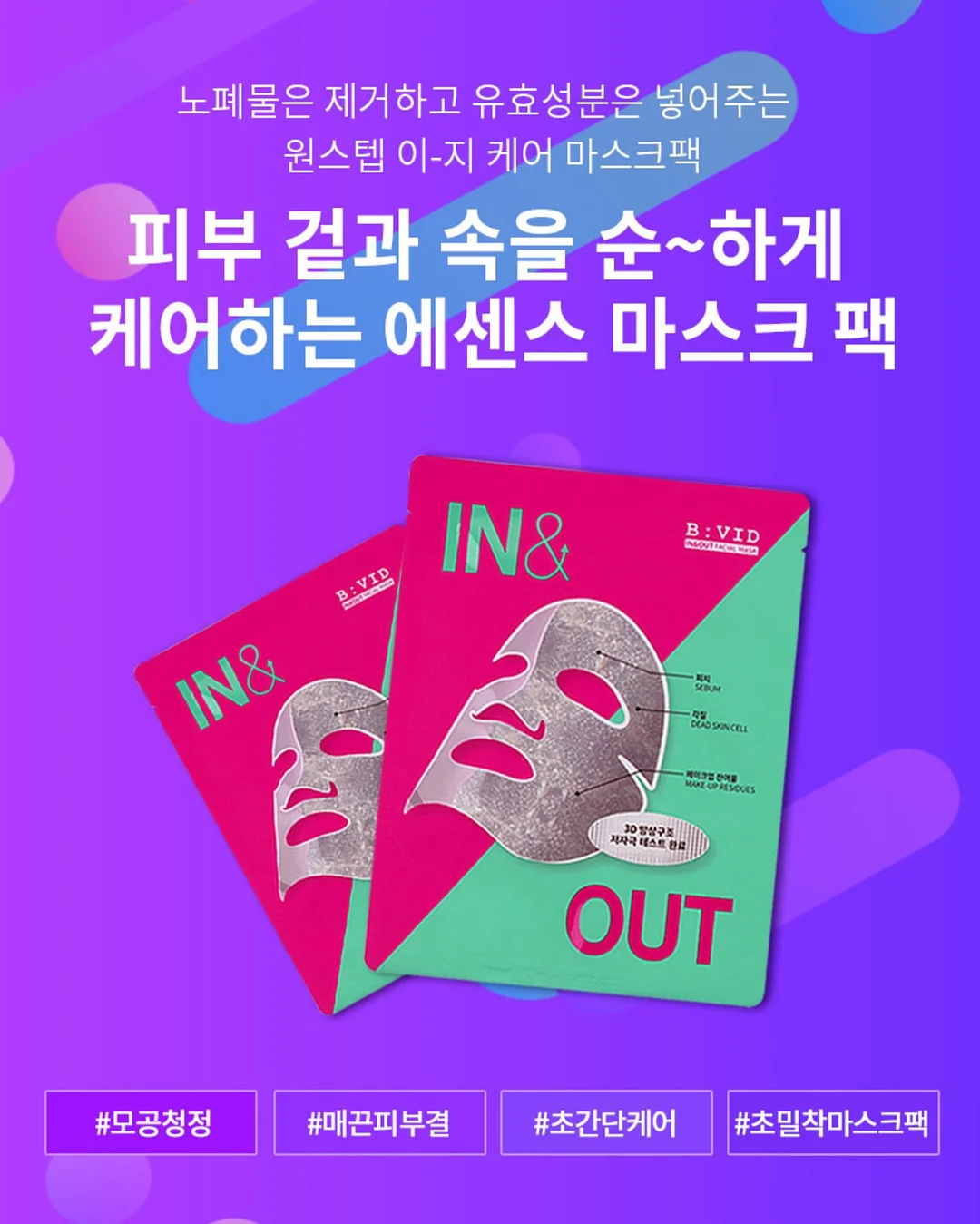 회전목마 키보드 소품 6