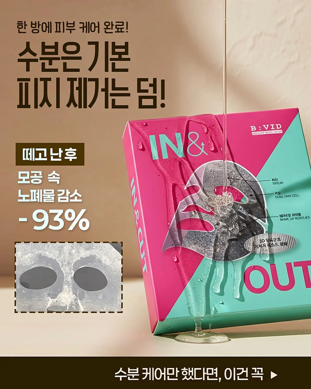 회전목마 키보드 소품 7