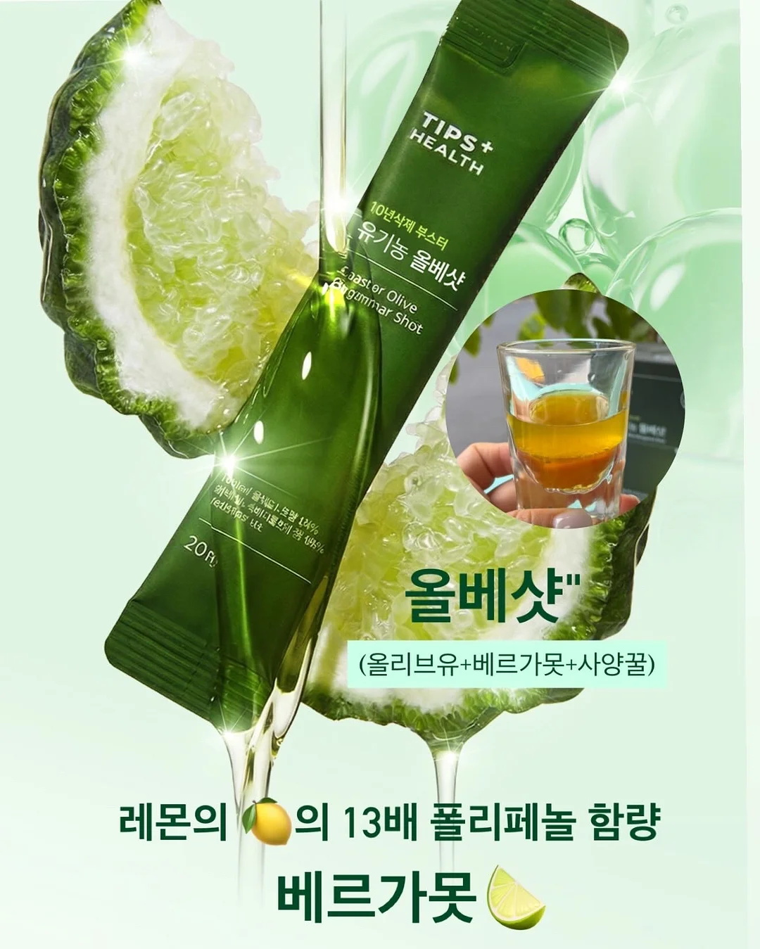 회전목마 키보드 소품 8