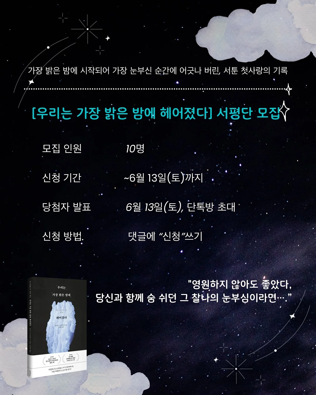 booso 향수 2