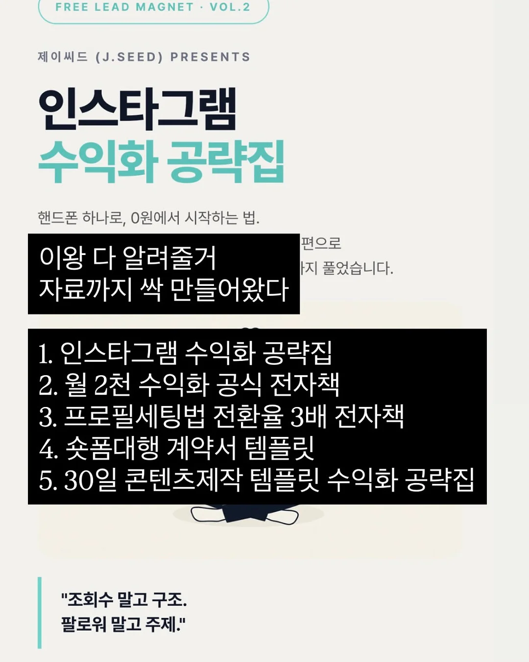 카시나 델리 울리비 벨로티 비앙코 2021 12