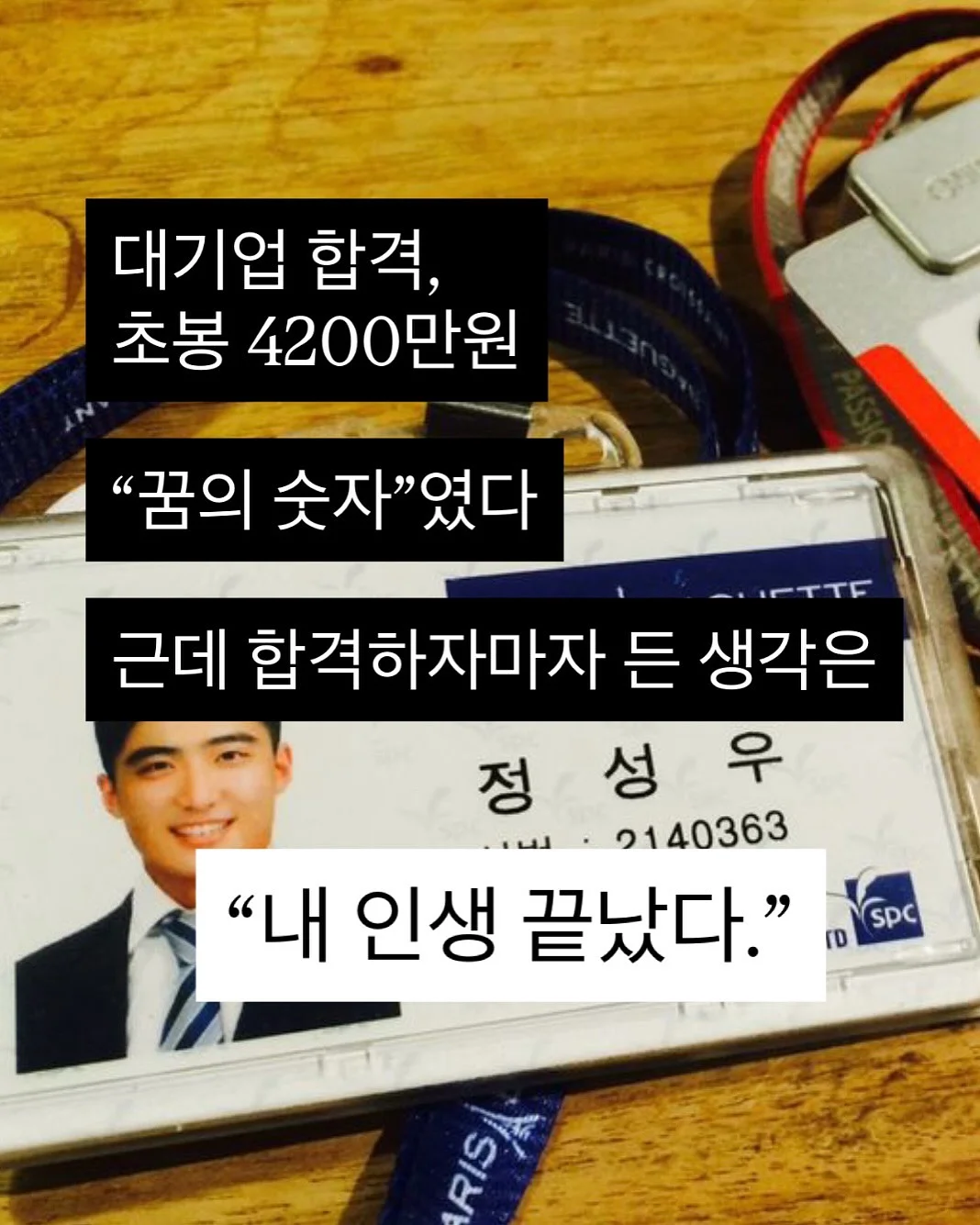 카시나 델리 울리비 벨로티 비앙코 2021 4