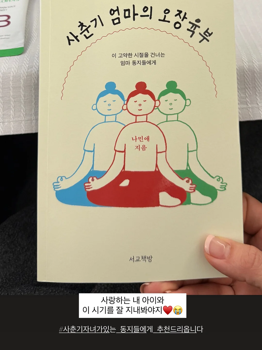 눈썹 성형 + 브로우 메이크업 레슨 12