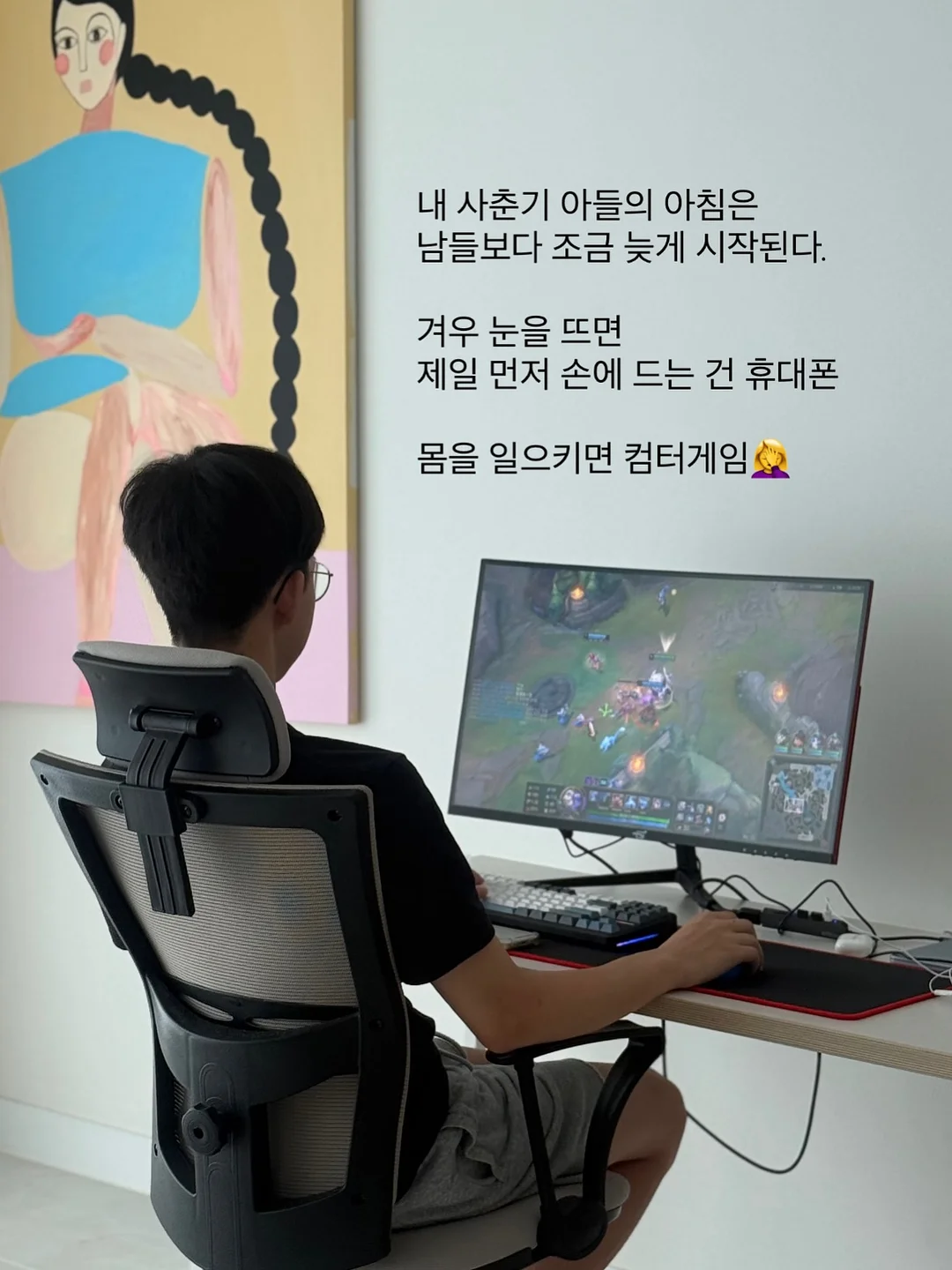눈썹 성형 + 브로우 메이크업 레슨 7