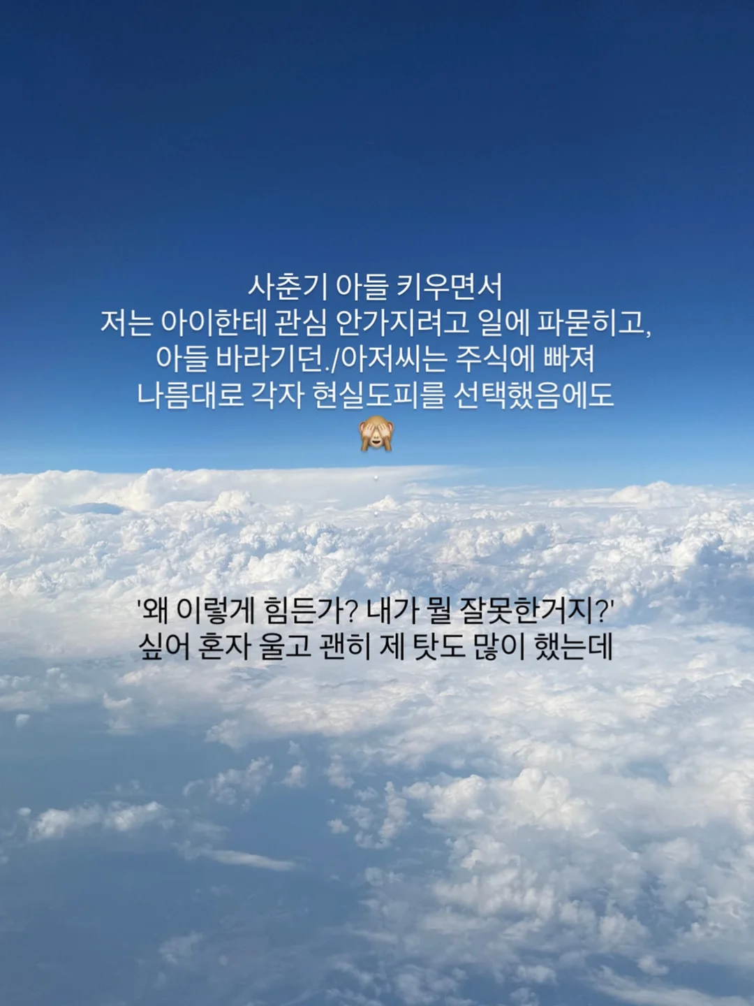 눈썹 성형 + 브로우 메이크업 레슨 10