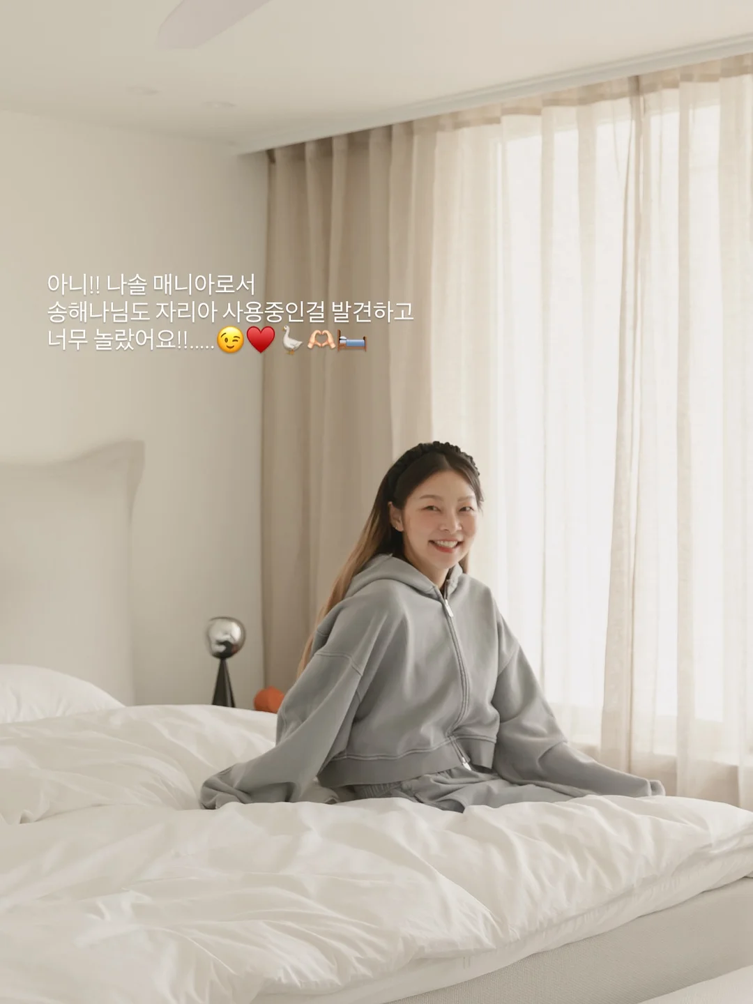 슬립바이오 멜라토닌 30포 12