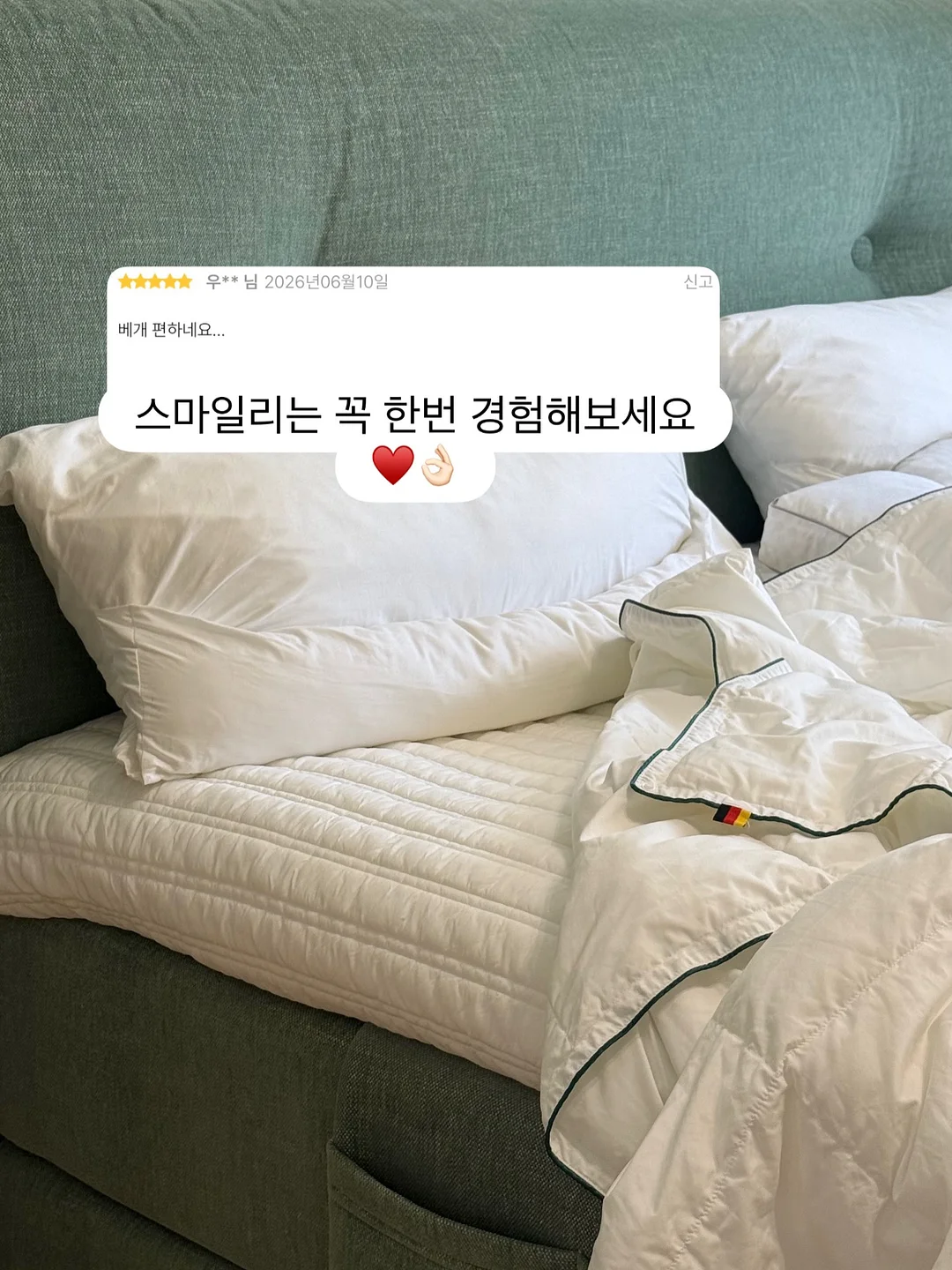슬립바이오 멜라토닌 30포 15