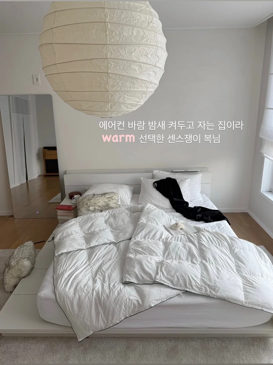 슬립바이오 멜라토닌 30포 3