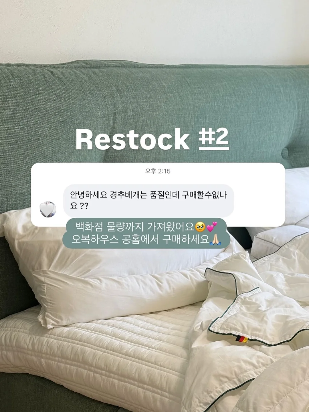 슬립바이오 멜라토닌 30포 6