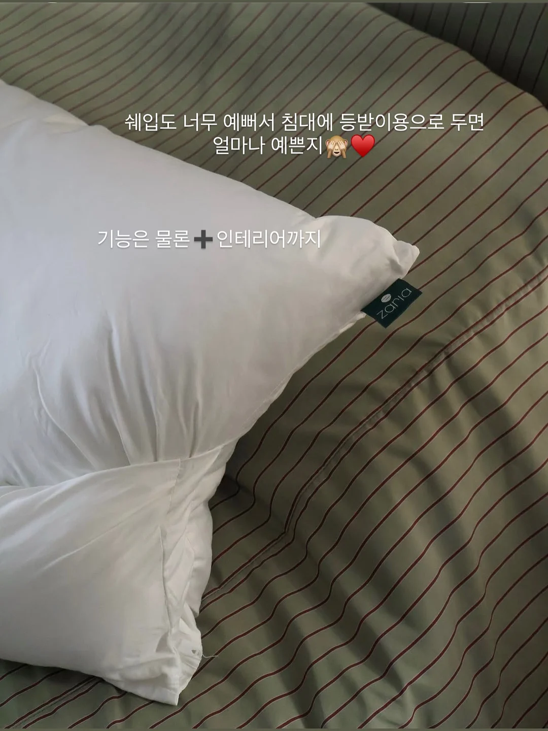 슬립바이오 멜라토닌 30포 7