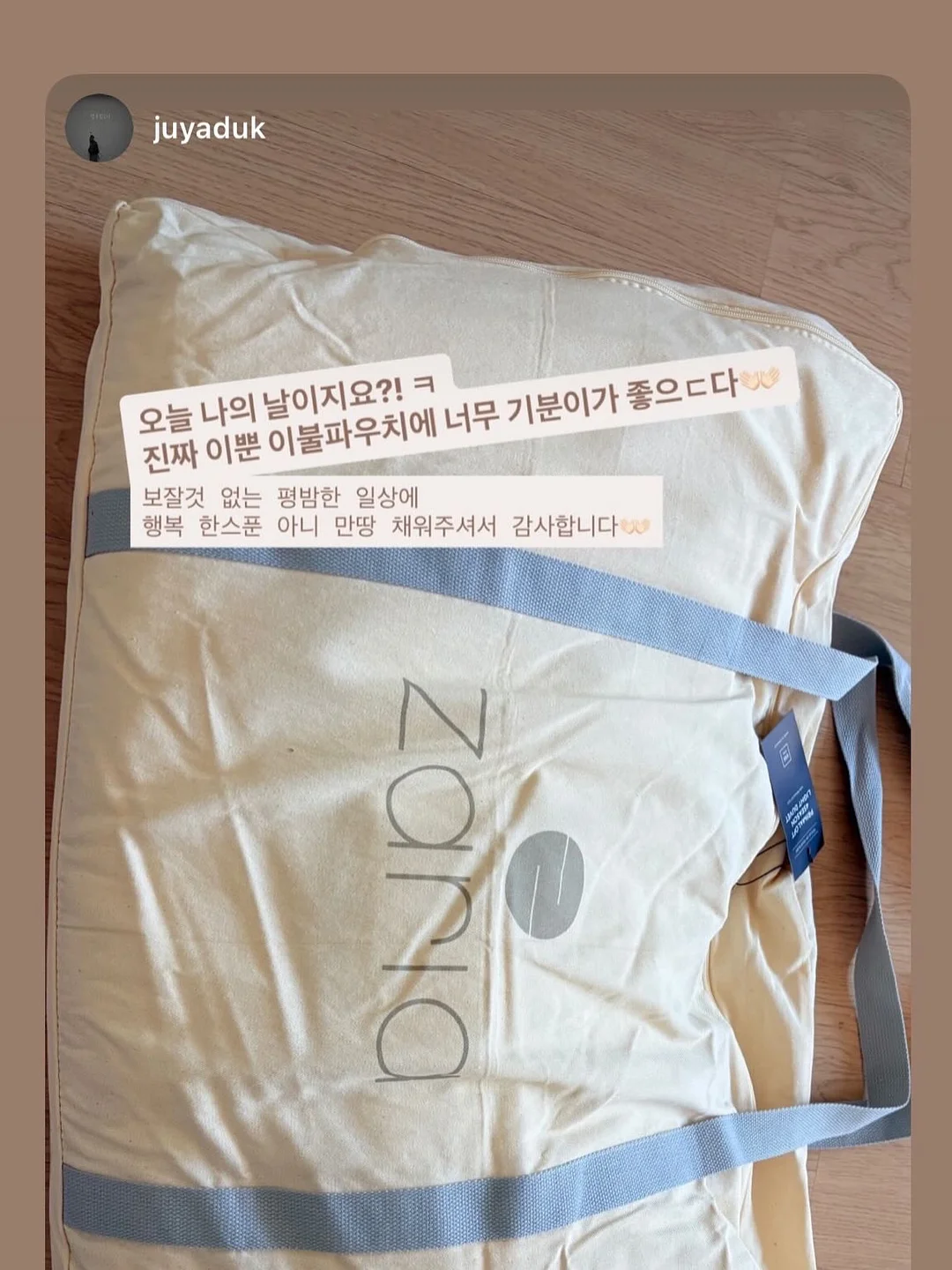 슬립바이오 멜라토닌 30포 10