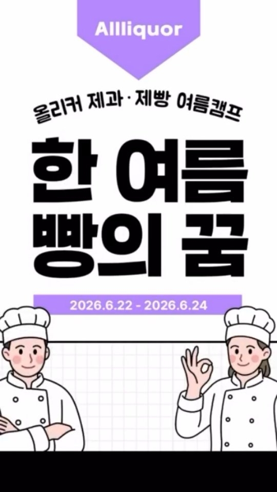 카구라 하트프레임 네일아트