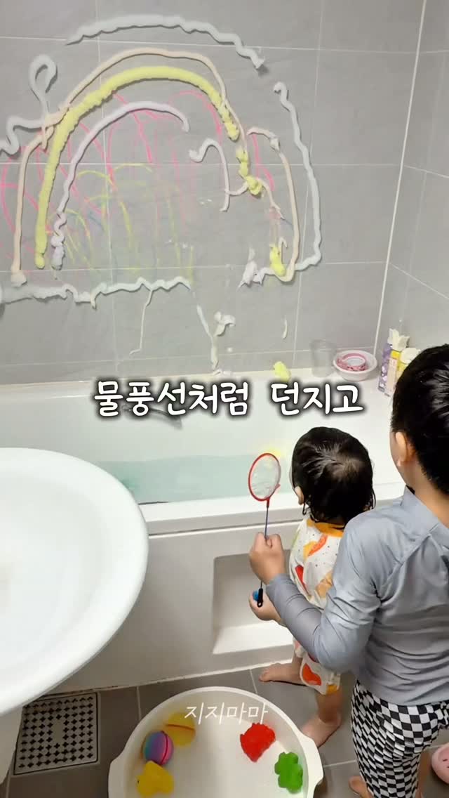 비밸런스 비비드 선플루이드