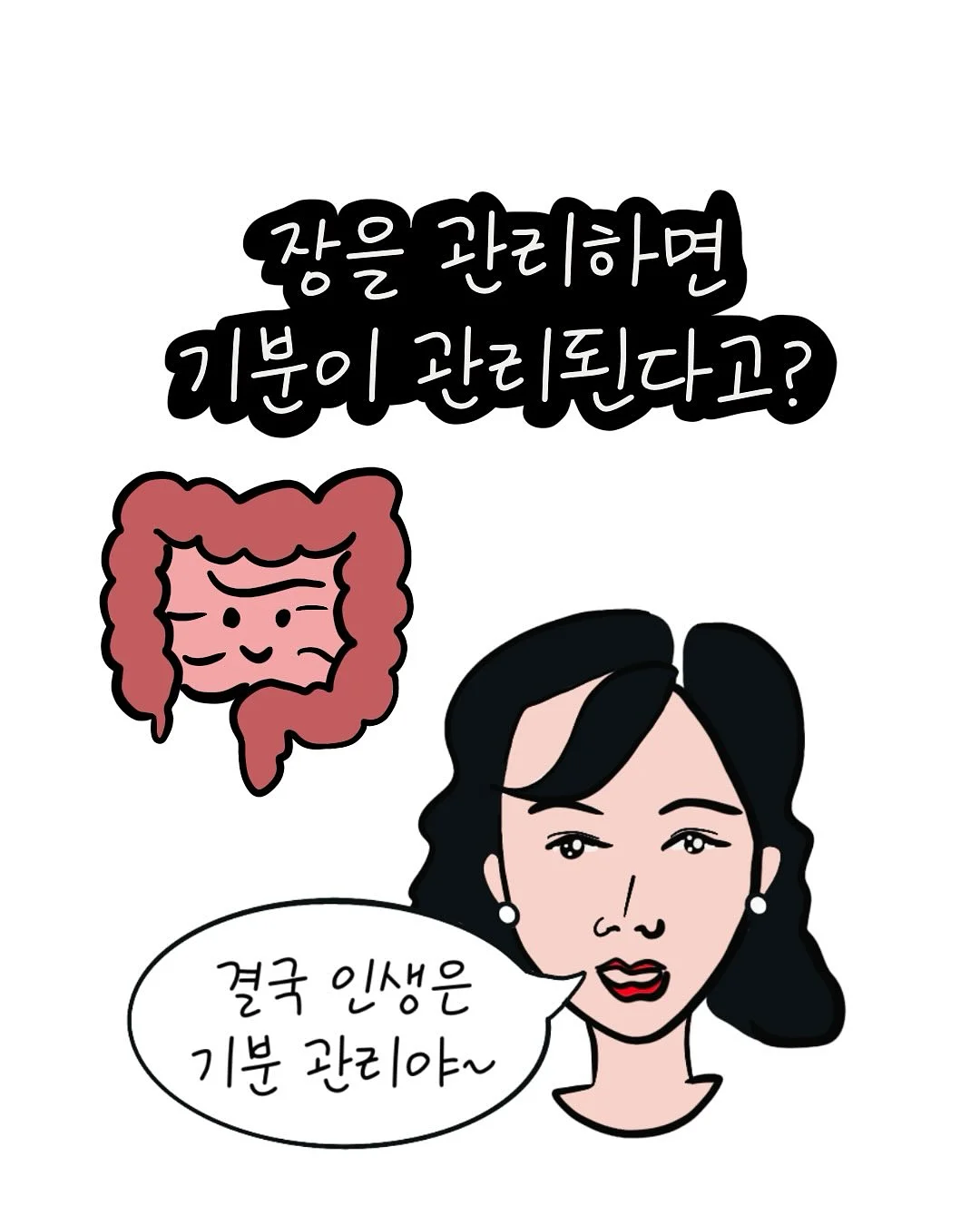 네잎클로버 플러피 미니화분 1