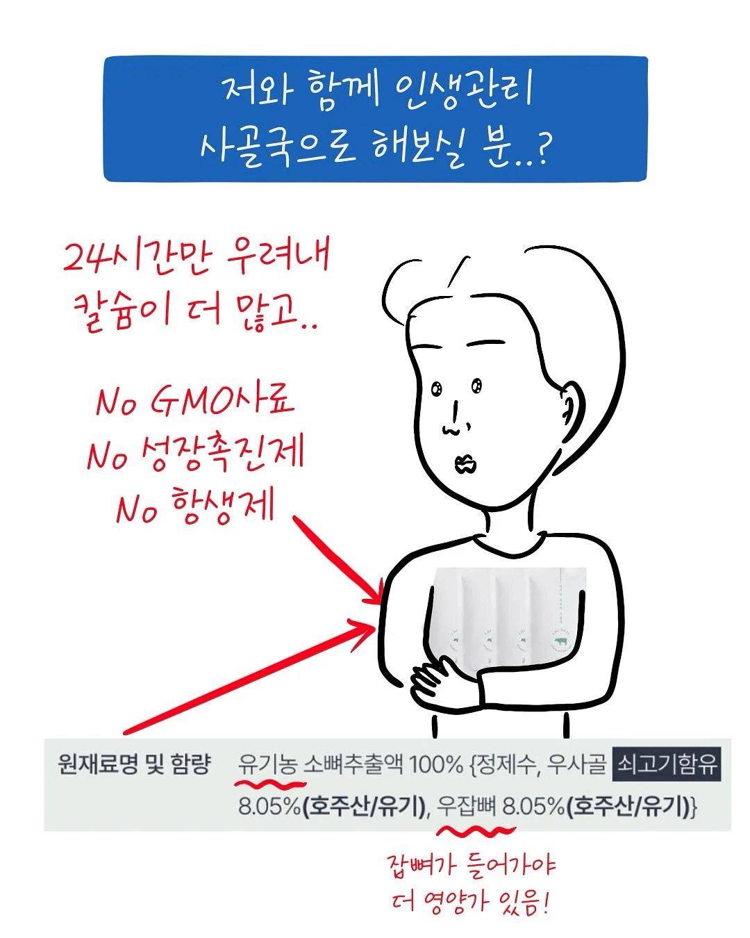 네잎클로버 플러피 미니화분 13