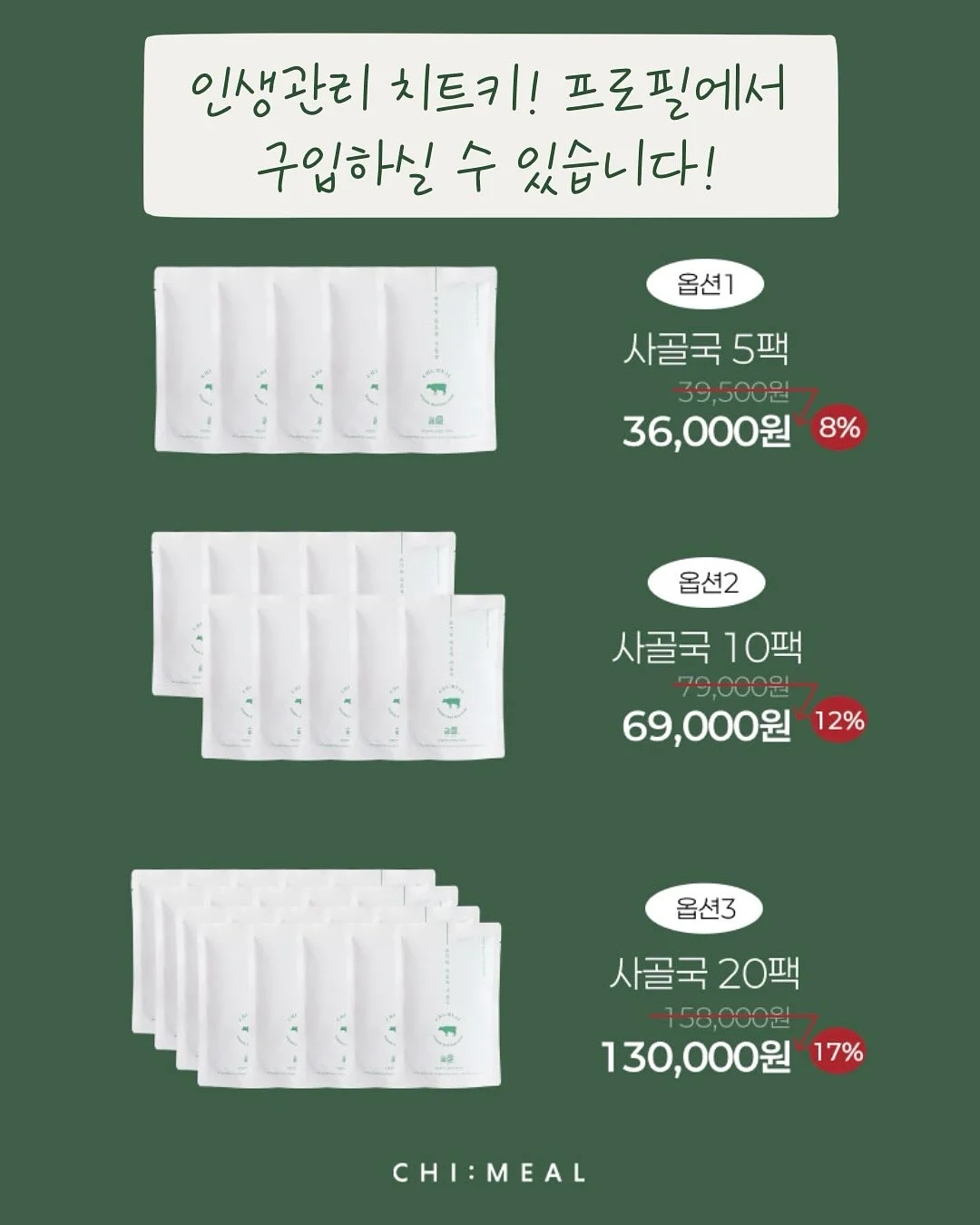 네잎클로버 플러피 미니화분 15