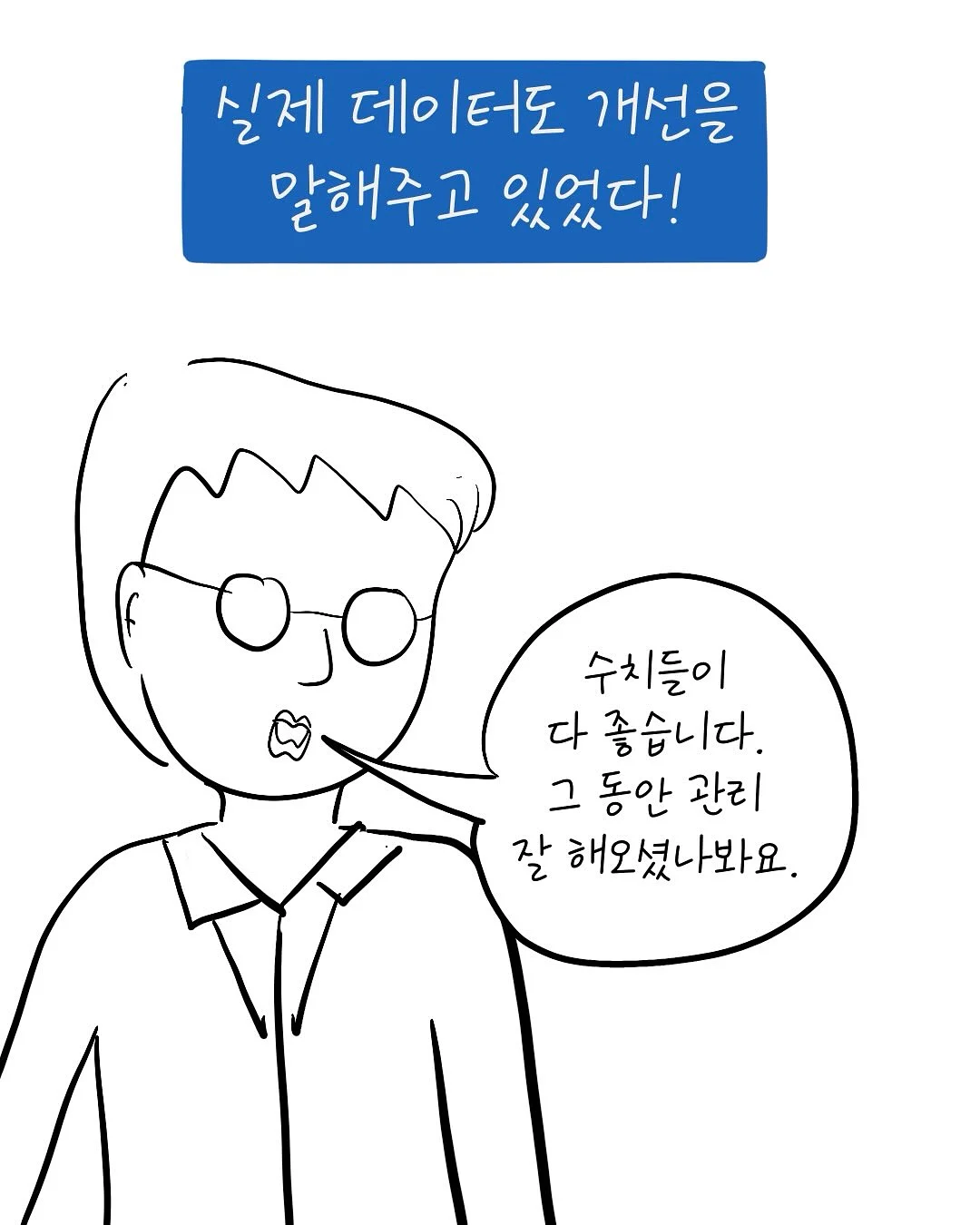 네잎클로버 플러피 미니화분 5