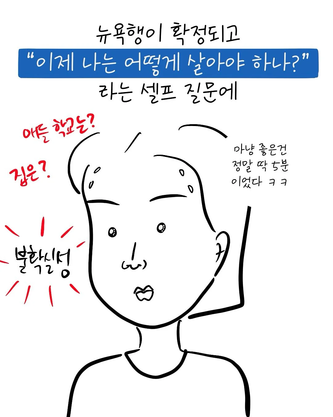 네잎클로버 플러피 미니화분 6