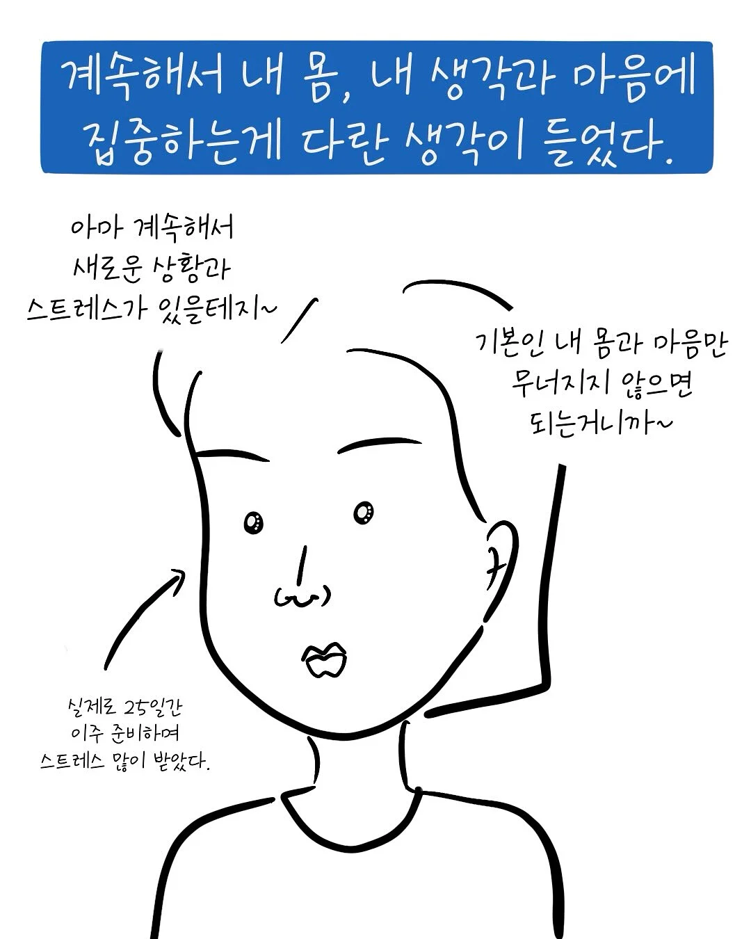 네잎클로버 플러피 미니화분 7