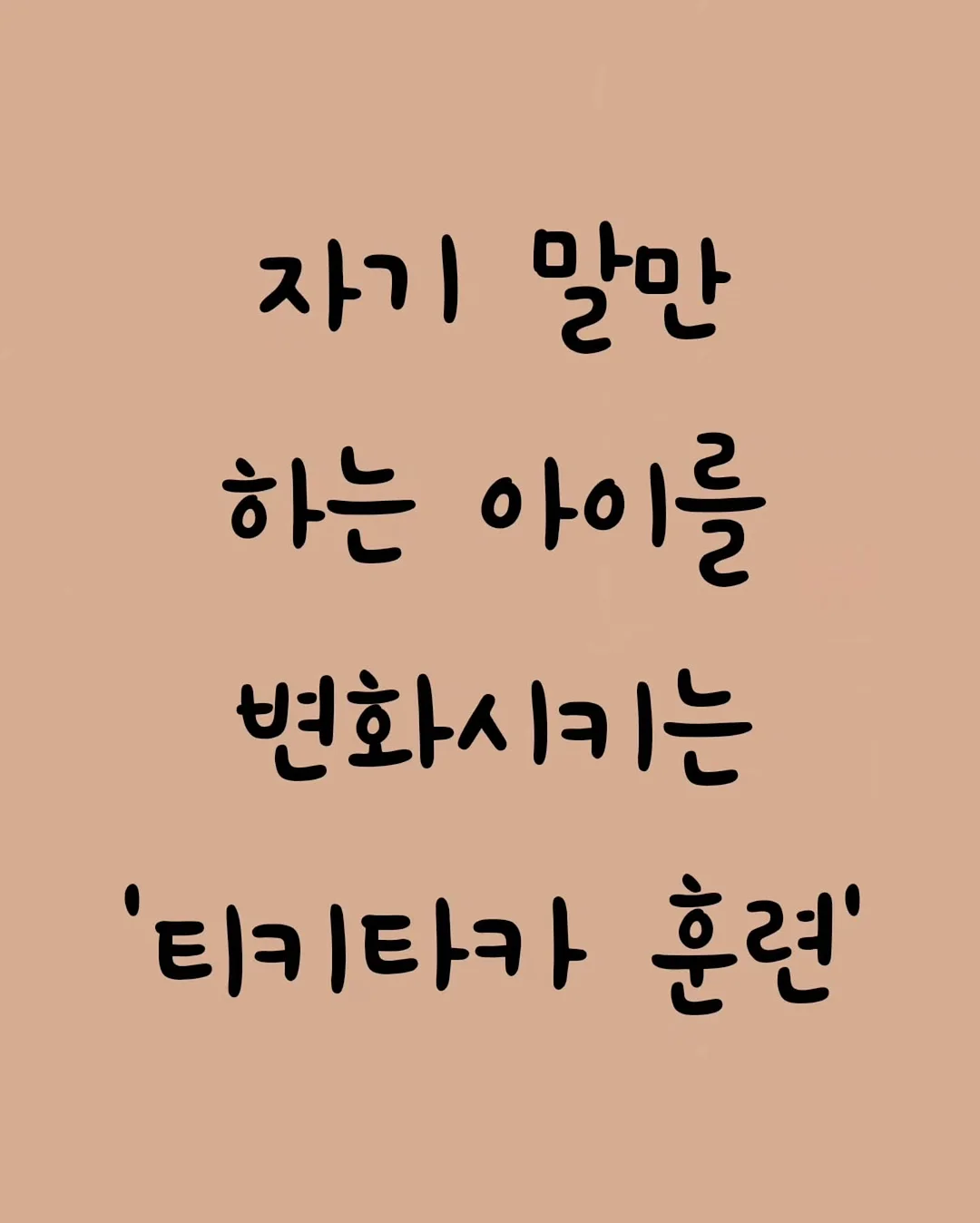 도로구디 구디백 1