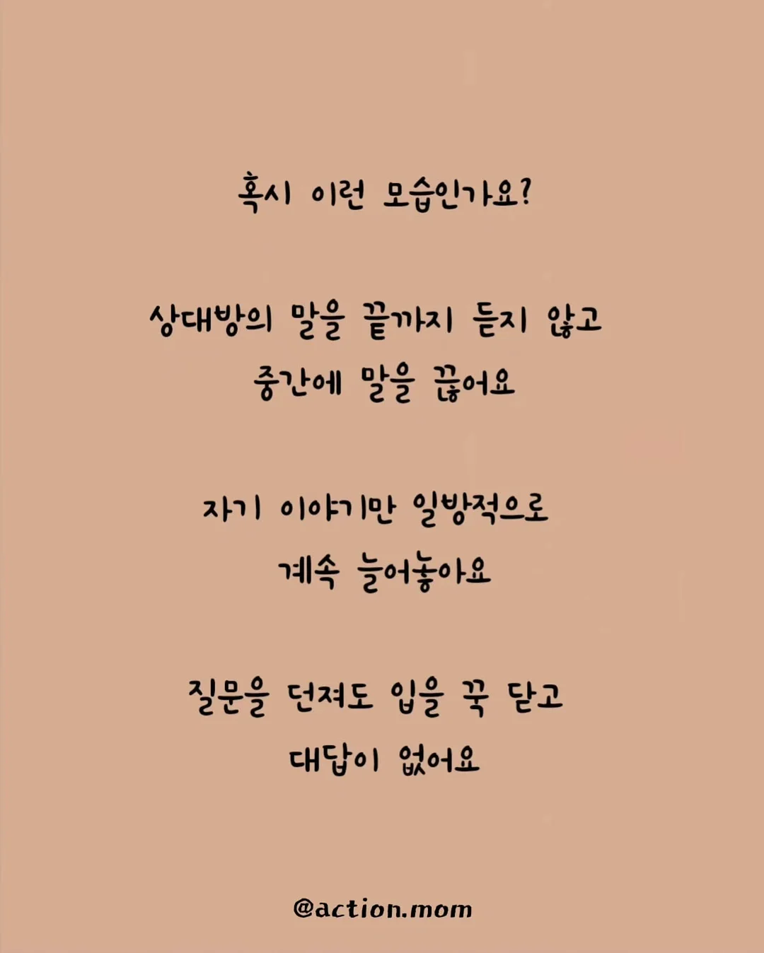 도로구디 구디백 2