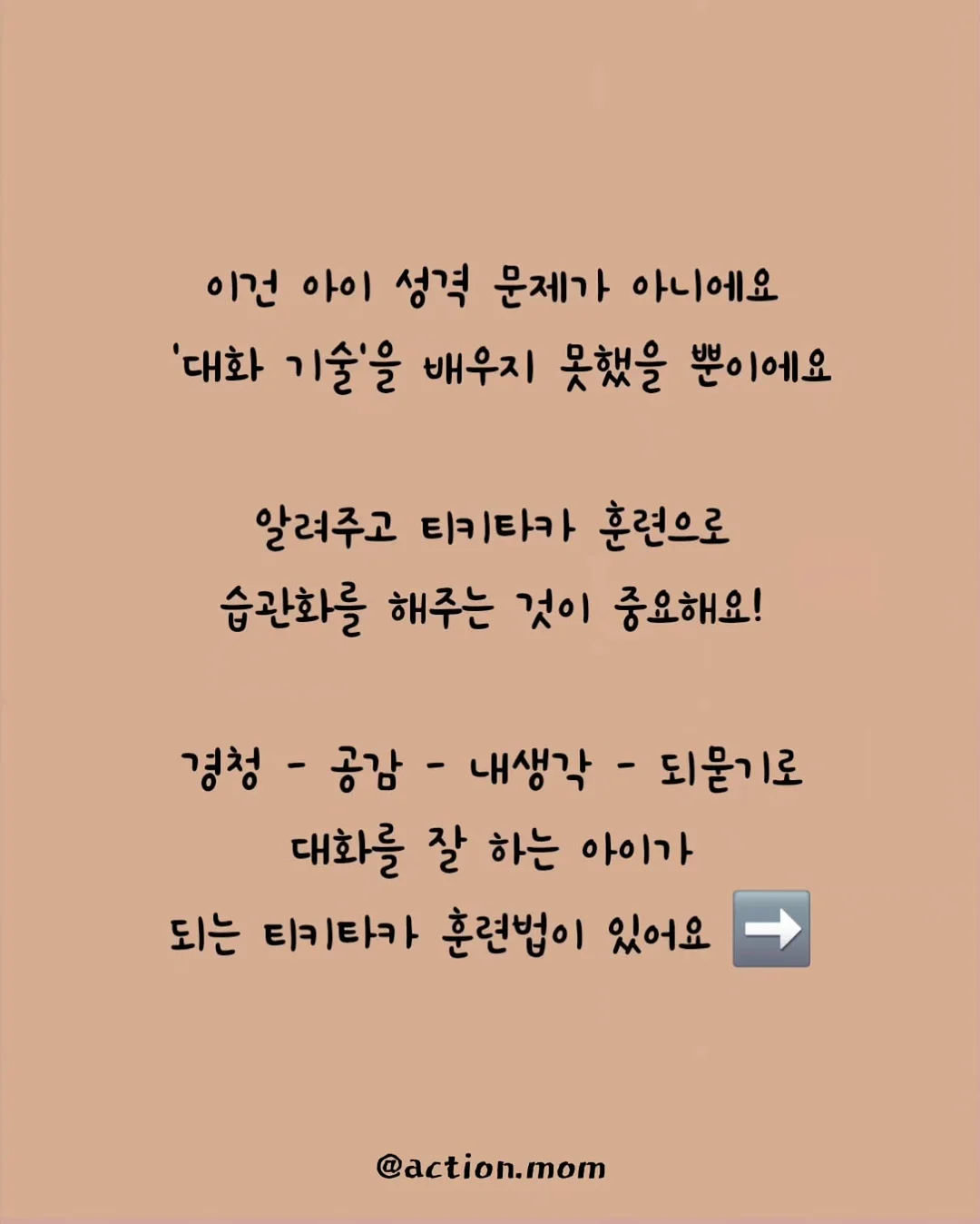 도로구디 구디백 3