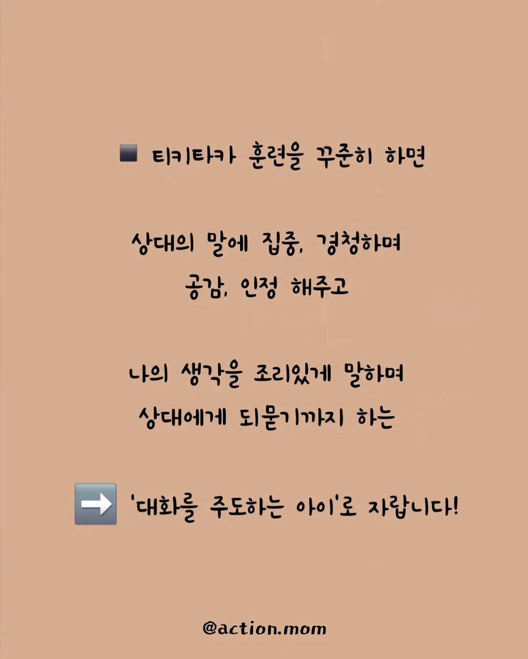 도로구디 구디백 7
