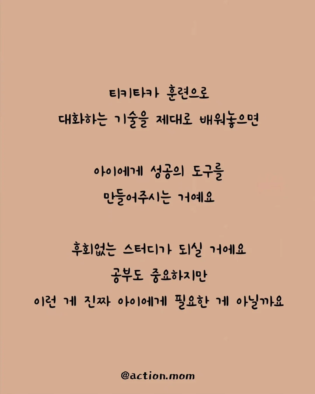도로구디 구디백 8