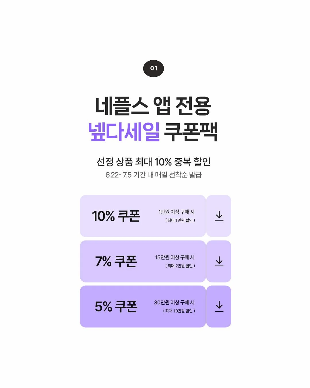 10kg 다이어트 보조제 3