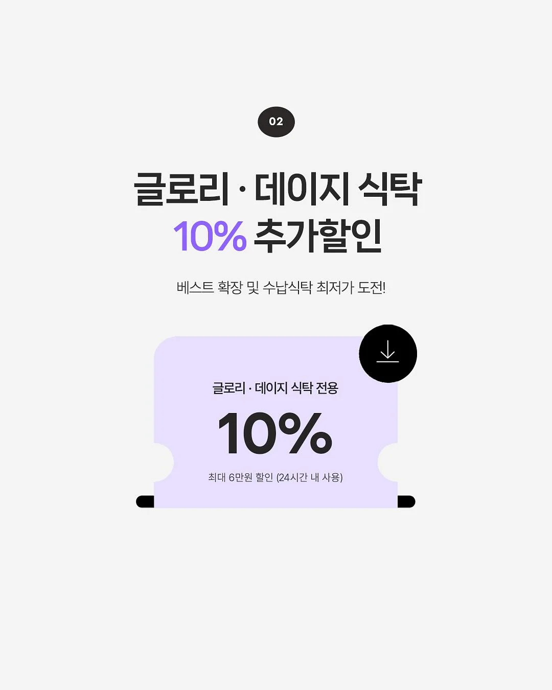 10kg 다이어트 보조제 4