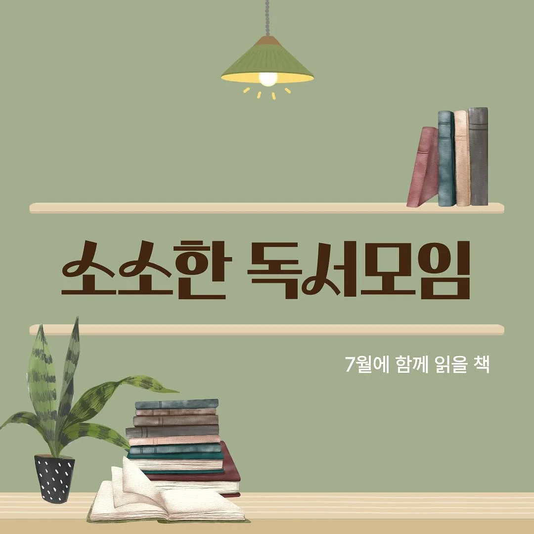 샌더 라운드티, 샌더 밴딩반바지 세트 1