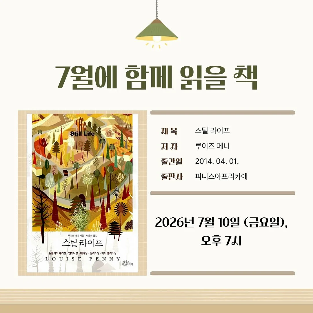 샌더 라운드티, 샌더 밴딩반바지 세트 2