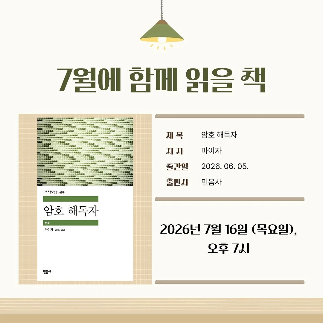 샌더 라운드티, 샌더 밴딩반바지 세트 3