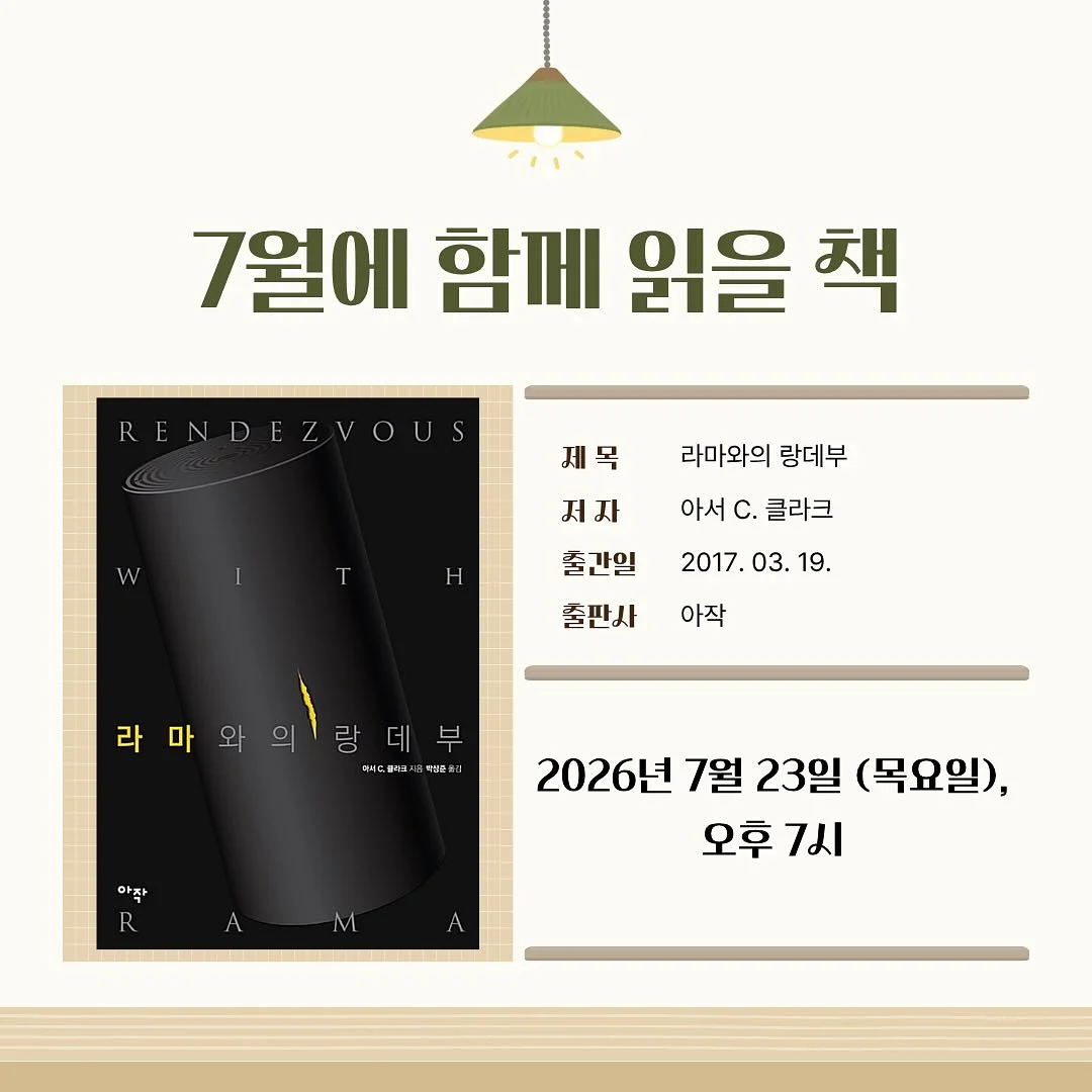 샌더 라운드티, 샌더 밴딩반바지 세트 4