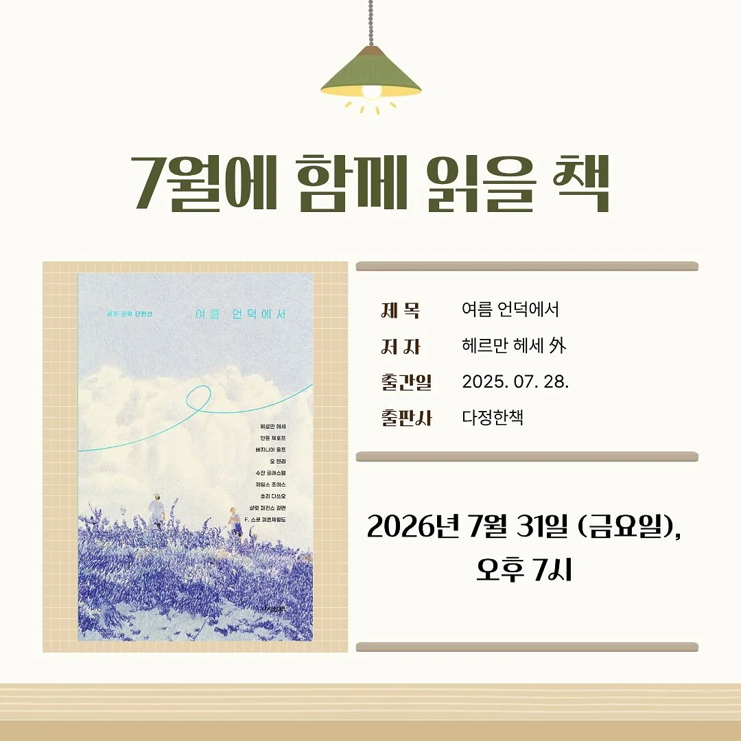 샌더 라운드티, 샌더 밴딩반바지 세트 5