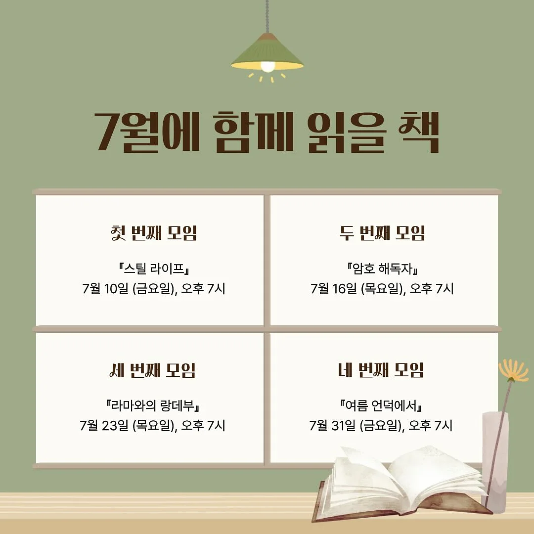 샌더 라운드티, 샌더 밴딩반바지 세트 6