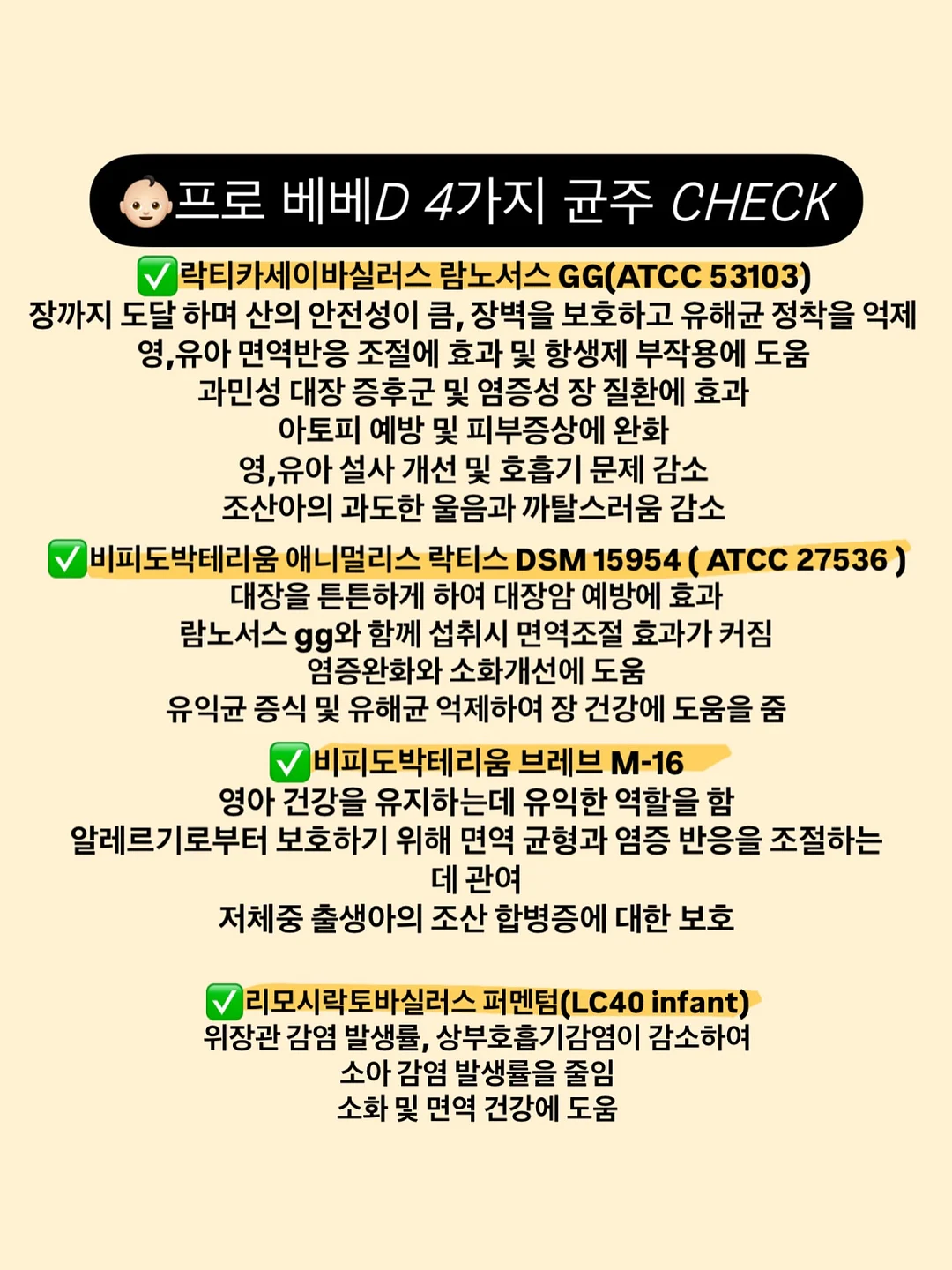 스킨1004 히알루-시카 워터핏 선 세럼 8