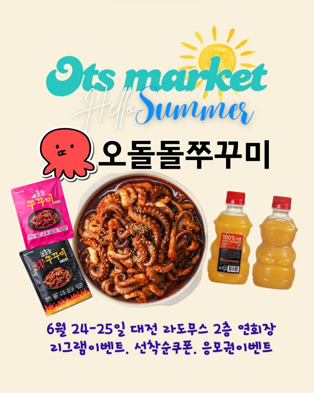 로브아일렛비니 1