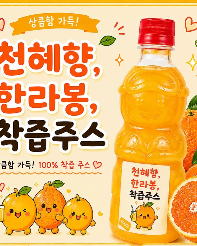로브아일렛비니 5