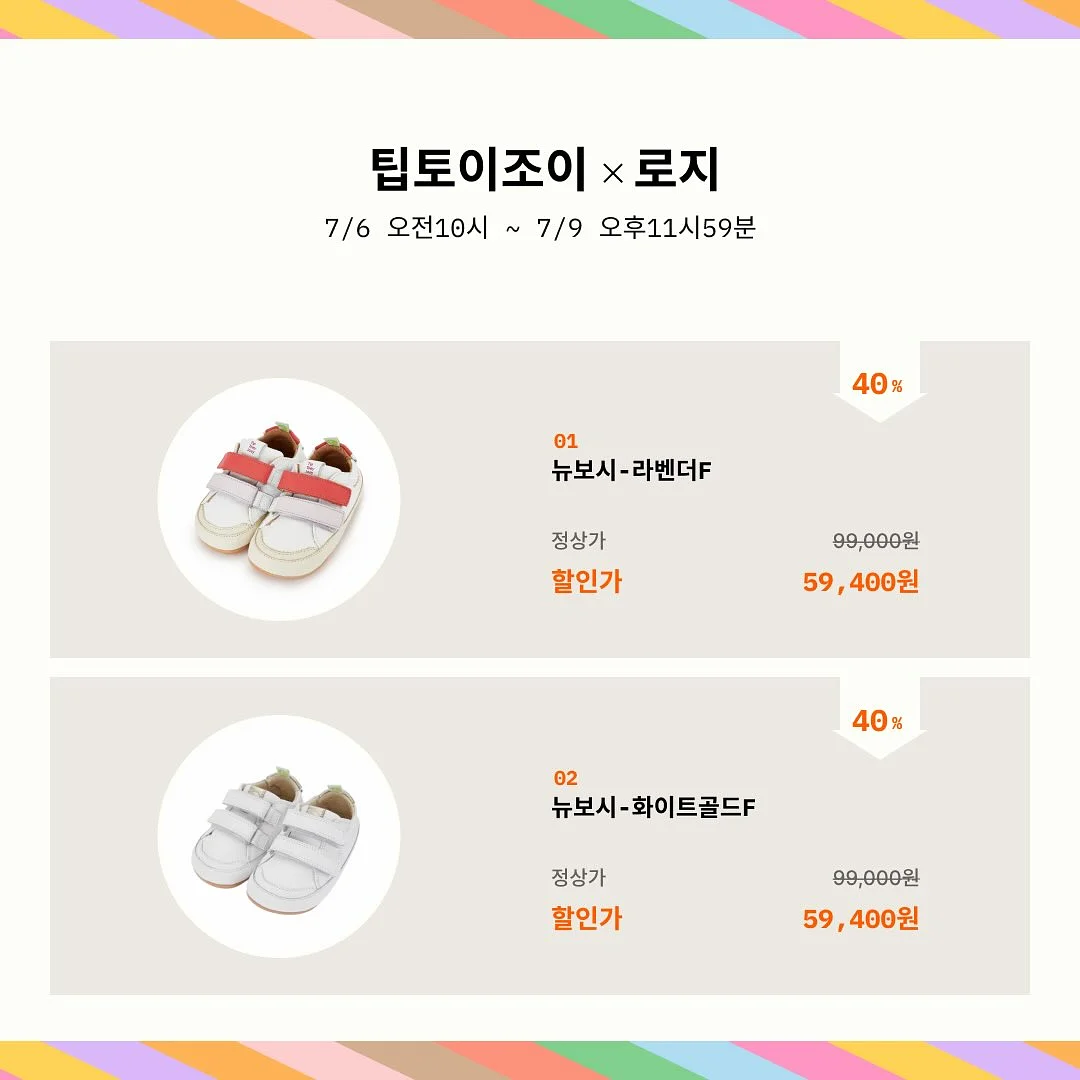 청사과 1