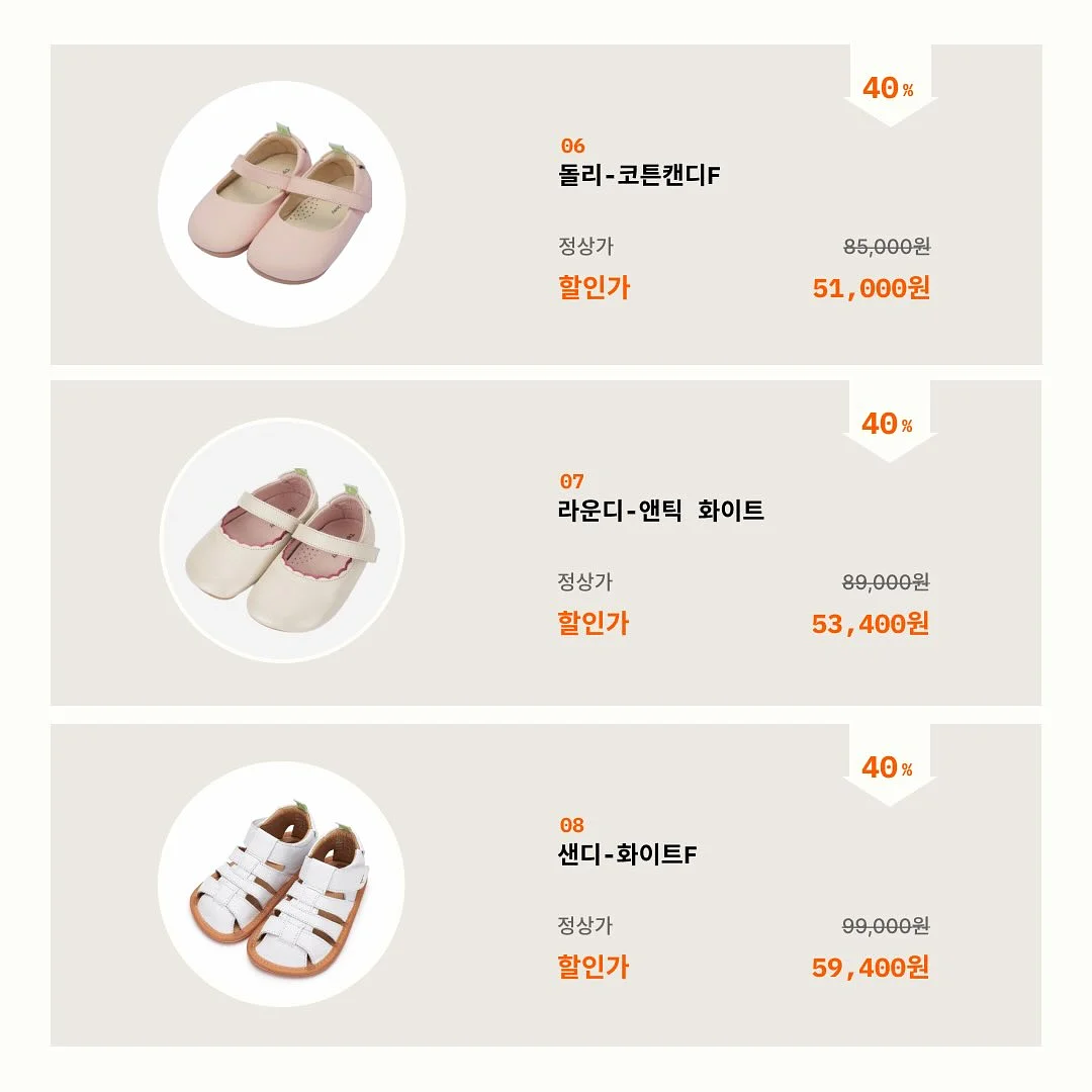 청사과 2