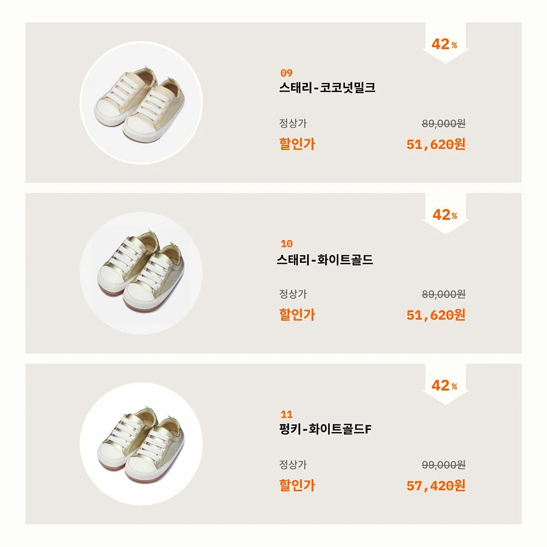 청사과 4