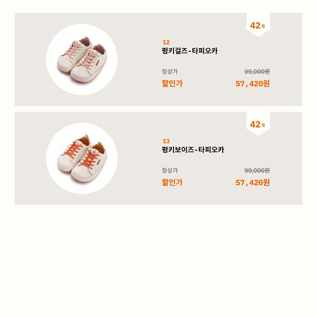 청사과 5