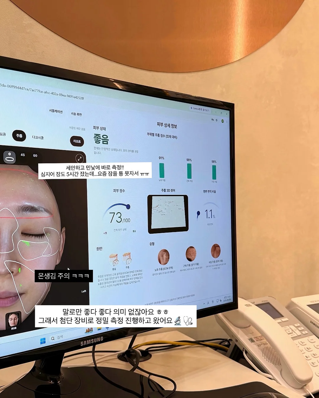 야쿠르트 굿즈 2