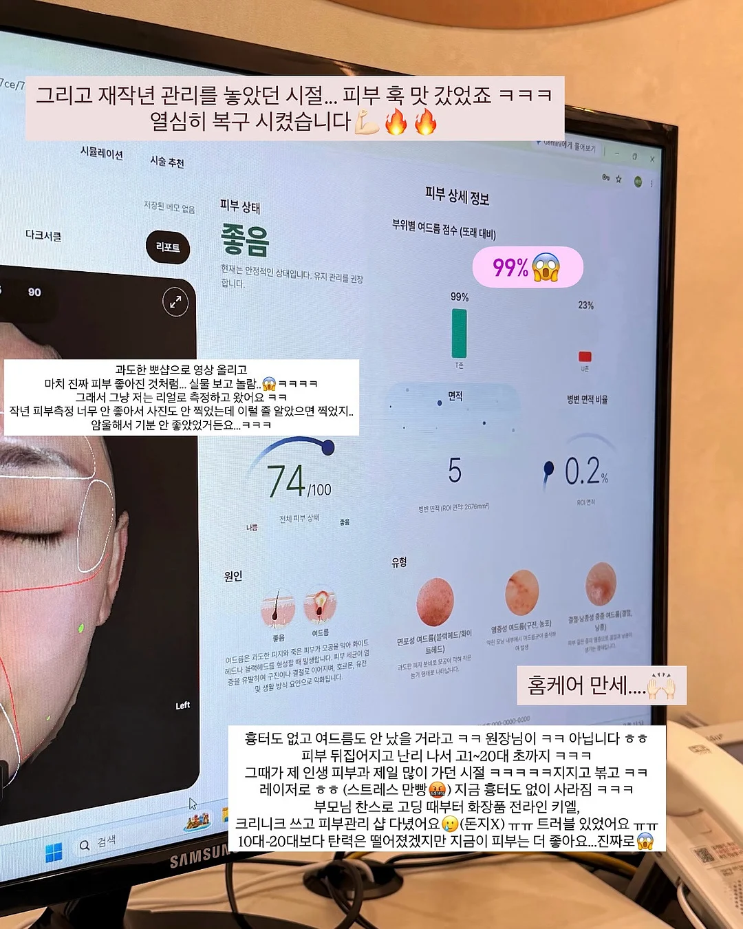 야쿠르트 굿즈 3